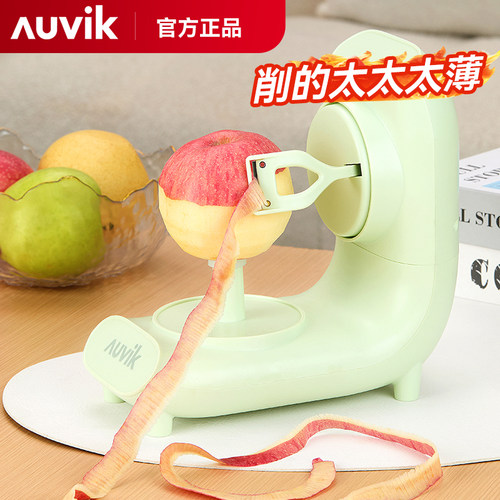 AUVIK全自动电动削皮机