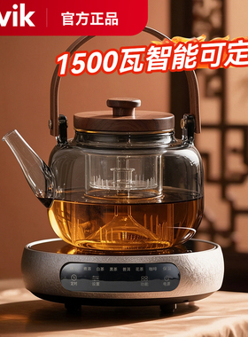 AUVIK玻璃壶电陶炉煮茶壶