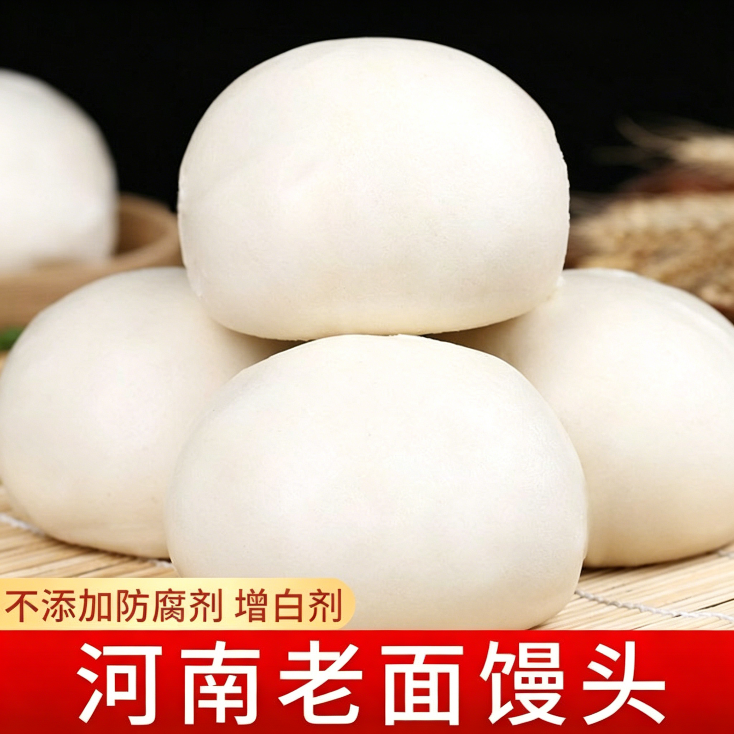 【30个共2500g】批发原味馒头早餐方便山东手工河南老面馒头即食