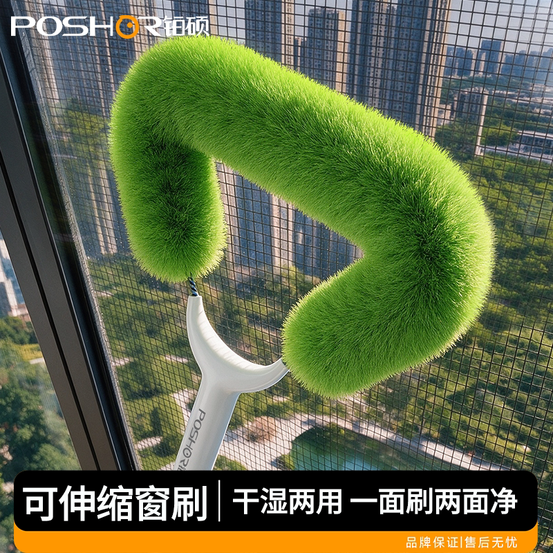 纱窗清洗神器不扬灰厨房窗户家政专用免拆洗家用金刚网三角纱窗刷
