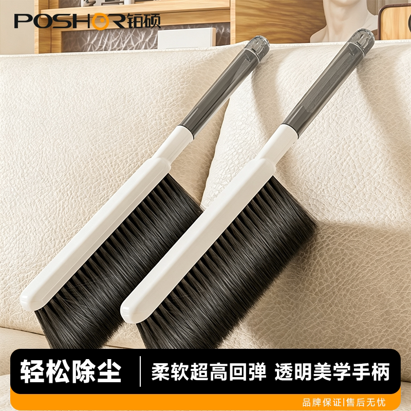 扫床刷家用软毛沙发卧室专用刷子地毯清洁除尘刷扫床扫帚刷床神器