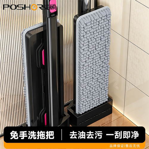 【正版厚雪尼尔】平板拖把免手洗