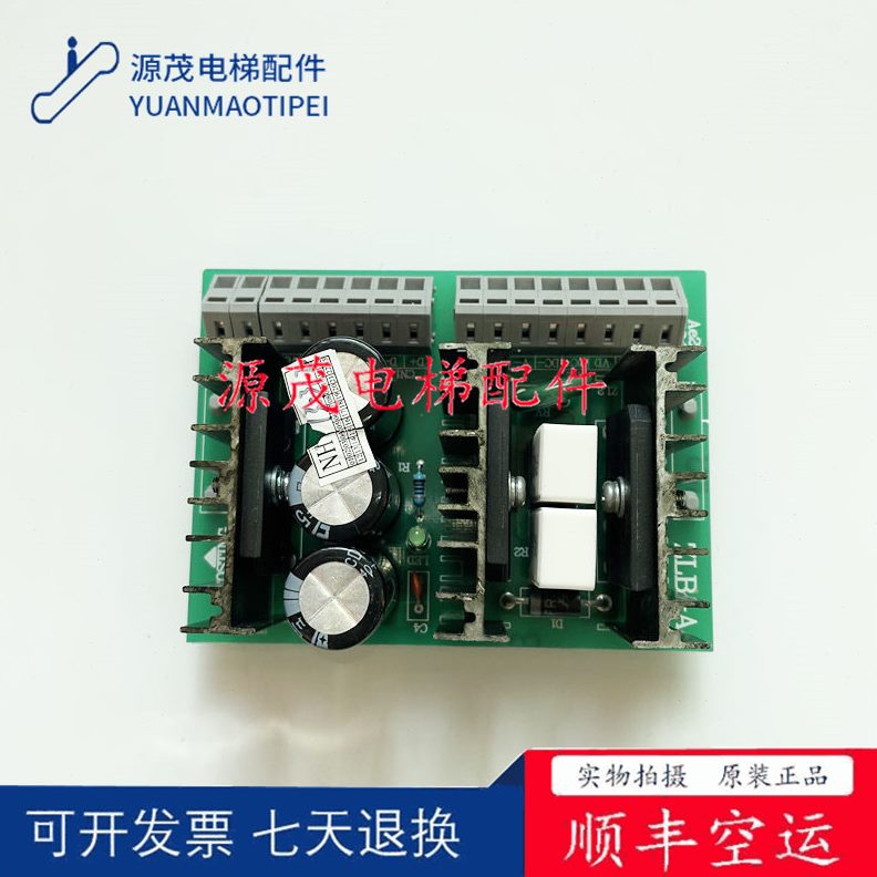 BLBL宁波L电源板-A板B 刹车宏A-大-动 制B板Z现货Z电梯配件Z抱闸