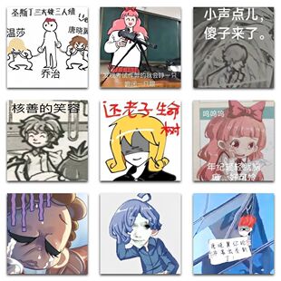 177张墨多多谜境冒险表情包贴纸搞笑卡通周边diy手机壳笔记本贴画