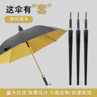 防水套全纤维彩纤高尔夫商务伞自动长柄伞大号直杆晴雨伞自动开伞