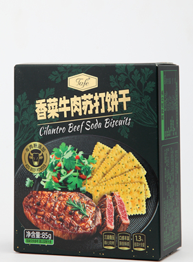 【尝鲜】Tafe香菜牛肉苏打饼干养碱性胃酸休闲零食早餐解馋小吃