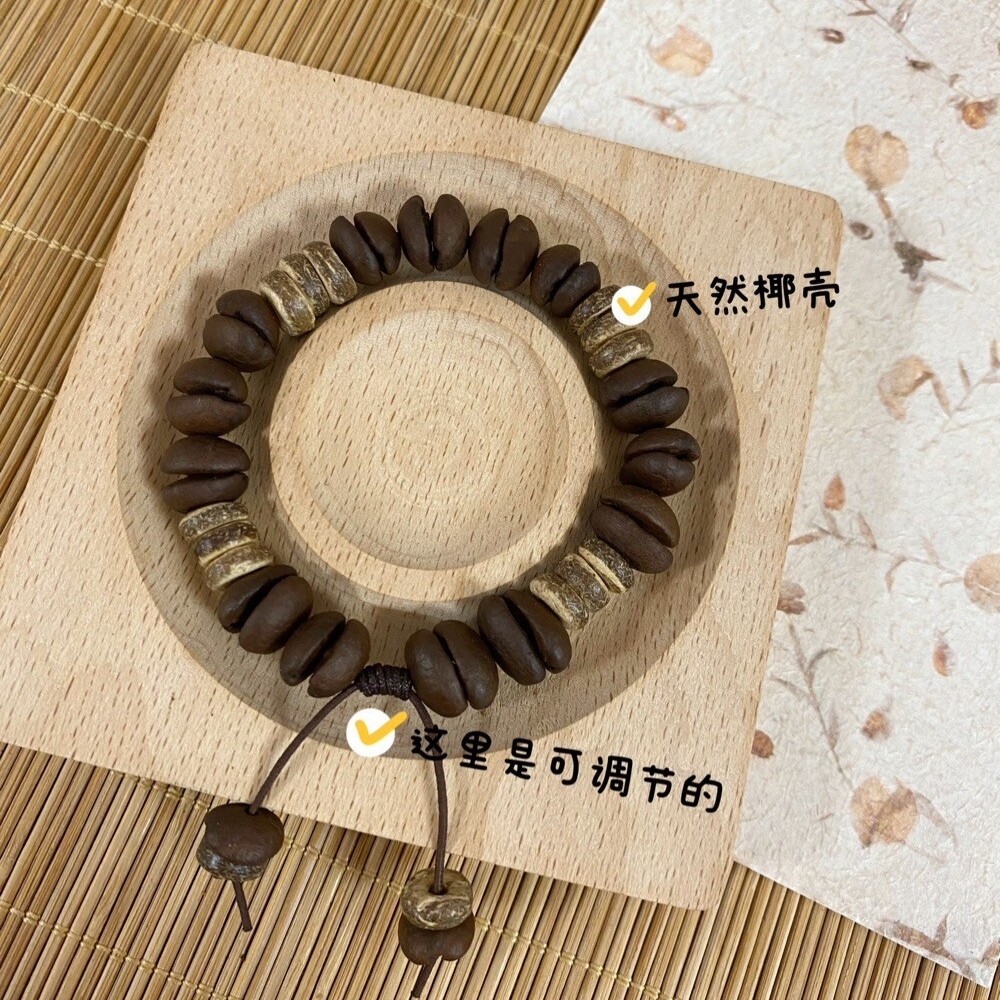 新中式手工天然咖啡豆天然石百香籽檀木椰片拼接咖啡豆手串