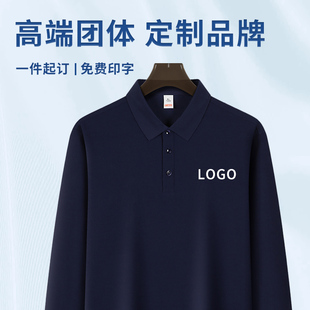 定制工作服印字logo企业工装 POLO衫 SJ2606 刺绣 精仿棉纯色长袖