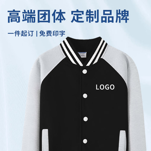 【专柜品质】【款式面料严选】【免费设计】