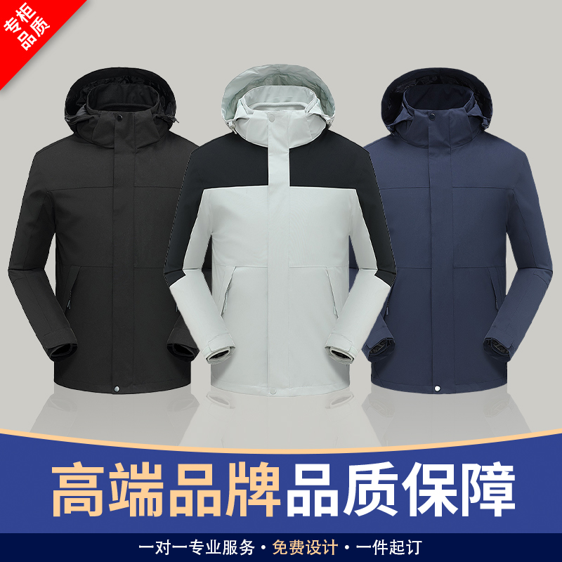 面料严选 专柜品质 免费加急 免费设计