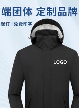 (FZKF5188)风衣定制工作服企业公司团队工装定做秋冬外套印logo