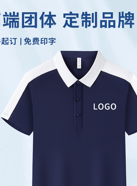 (FZKF9255)工服夏季企业团体服三防翻领polo工服男女短袖t恤刺绣