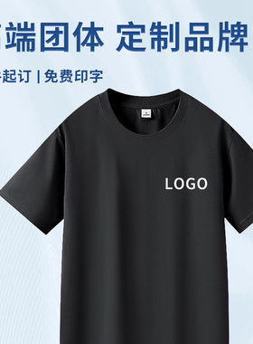 (XCY643)定制做正肩t恤广告文化diy印字图logo纯色纯棉短袖刺绣
