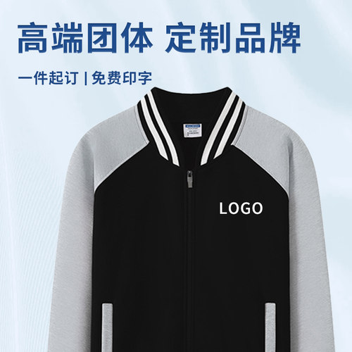 【专柜品质】【款式面料严选】【免费设计】