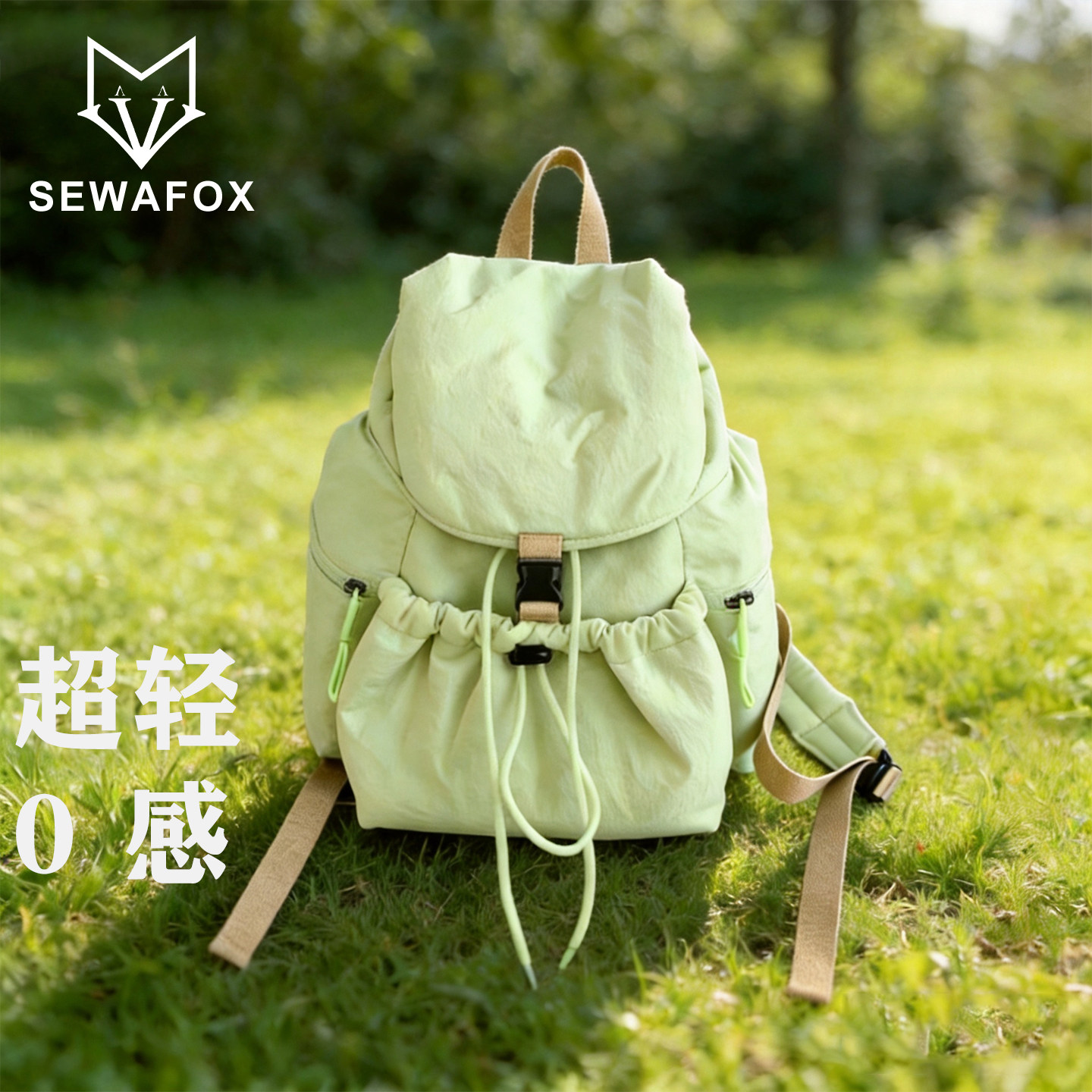 双肩短包泡芙软包新款户外登山包
