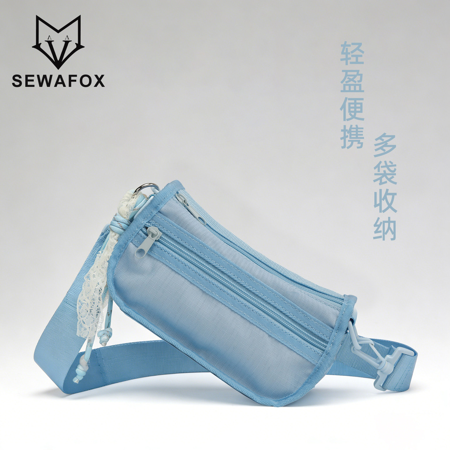 塞瓦狐单肩包纯色百搭斜挎包女包