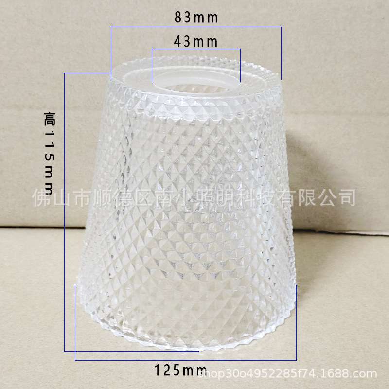 玻璃灯罩创意小台灯灯罩简约DIY壁灯透明玻璃灯罩钻石单吊外壳罩