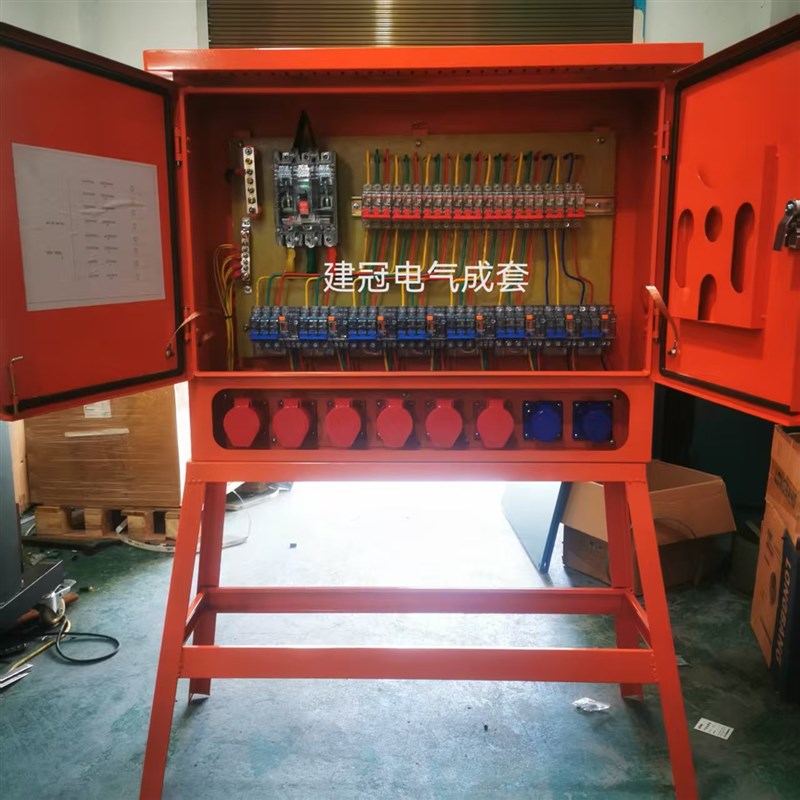 户外防水动力照明箱工地三级工业插座箱 临电箱一级柜二级配电箱