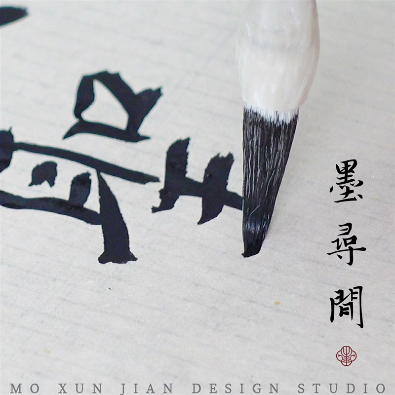 墨寻间听雪狼羊兼毫楷书隶书欧楷毛笔书法初学者级湖笔