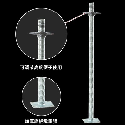 脚手架支撑建筑实心顶托底托调节丝杠丝杆配件长80公分