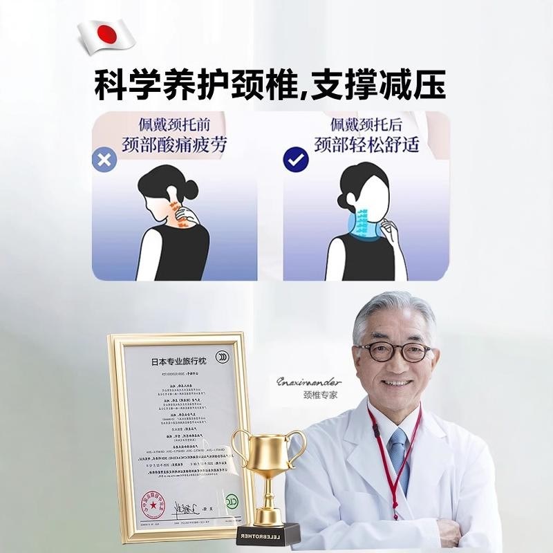 u型枕旅行可携式护颈旅游不歪脖飞机火车颈枕头颈椎支撑睡觉u形脖
