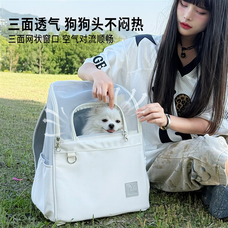 狗狗外出便携包宠物背包双肩小狗遛狗包包小型犬出门比熊泰迪博美