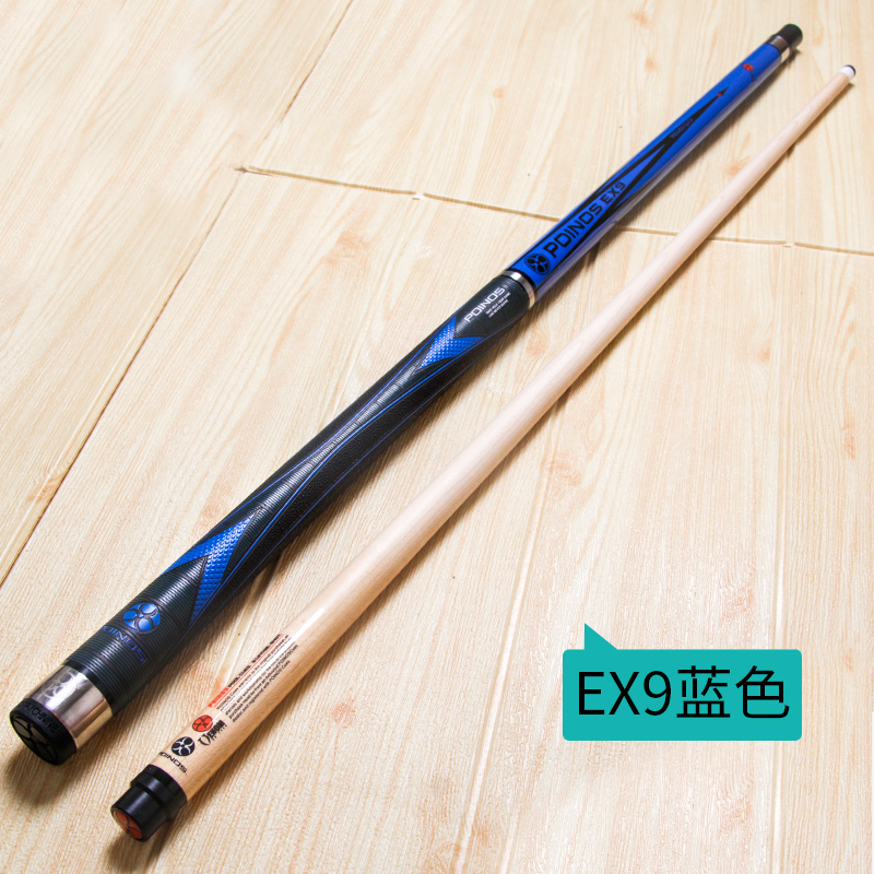POINOS毒葽EX9台球杆黑8球杆小头美式桌球杆大头中式黑八中头11.5