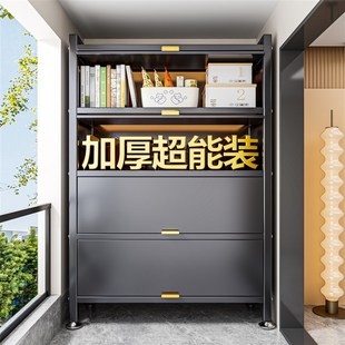 家用收纳柜一体靠墙储物柜子阳台杂物置物架客厅防尘书柜卧室衣柜