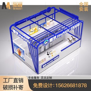 万达商场牛乳冰淇淋多经点位展示柜定制炒酸奶水果捞奶茶烤漆柜台