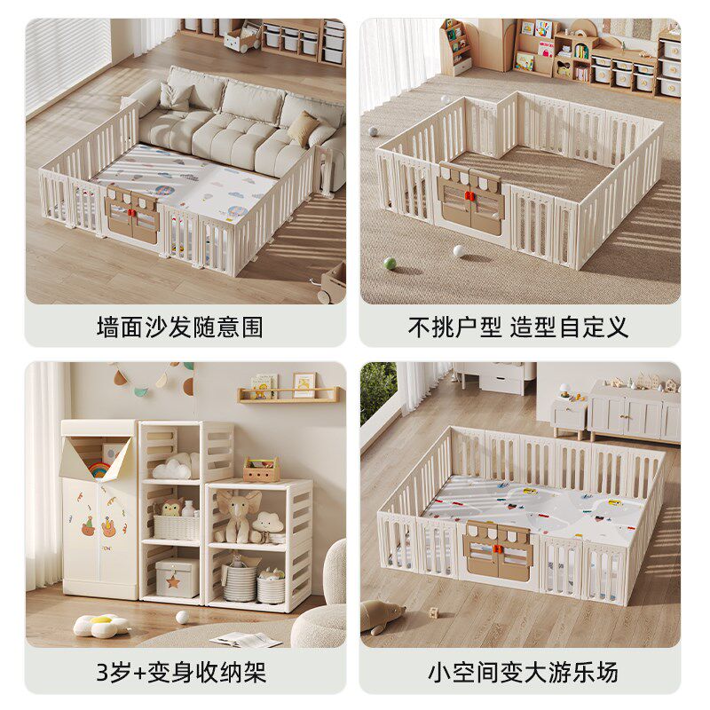 婴儿围栏宝宝防护栏家用客厅室内爬爬垫地上游戏防摔三面创意栅栏 - 实物图