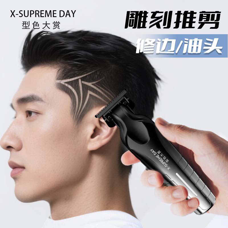 型色大赏雕刻推剪理发店专用0刀头油头推发廊专业美发刻痕理发器