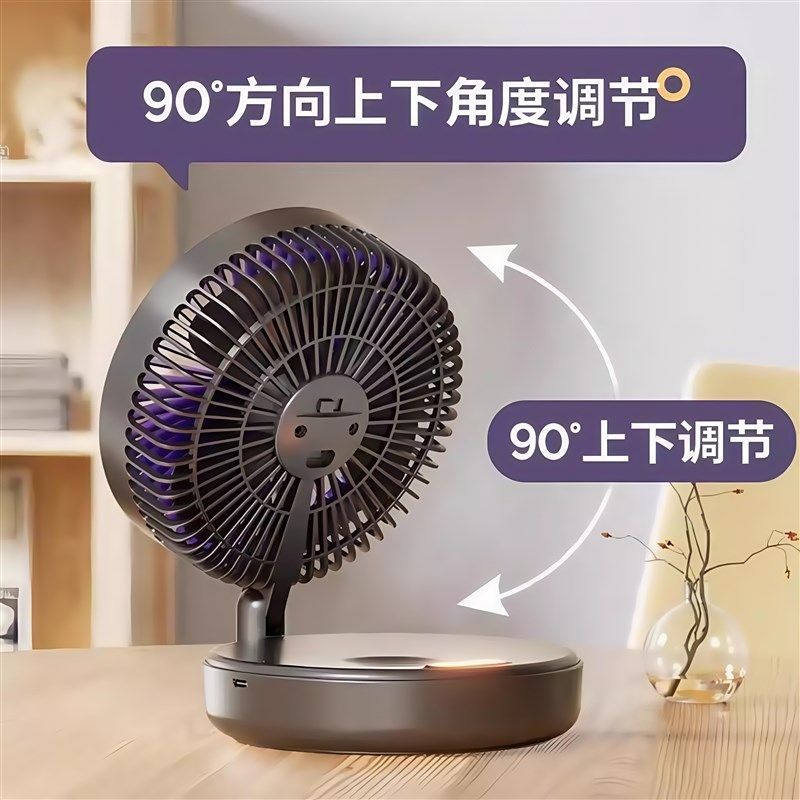 壁挂式风扇免打孔厨房厕所卫生间制冷降温夏天专用充电折叠大风力