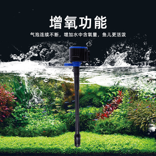 鱼缸水族水泵循环泵抽水潜水泵过滤器三合一过滤泵增氧超静音养鱼