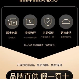 天工墨子二球杆台球小头杆中式八球杆黑8专用杆天工墨子2