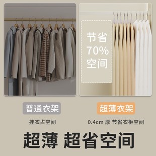 衣架家用挂衣2025新款 日式 防肩角衣服架加粗加厚防滑衣挂衣撑