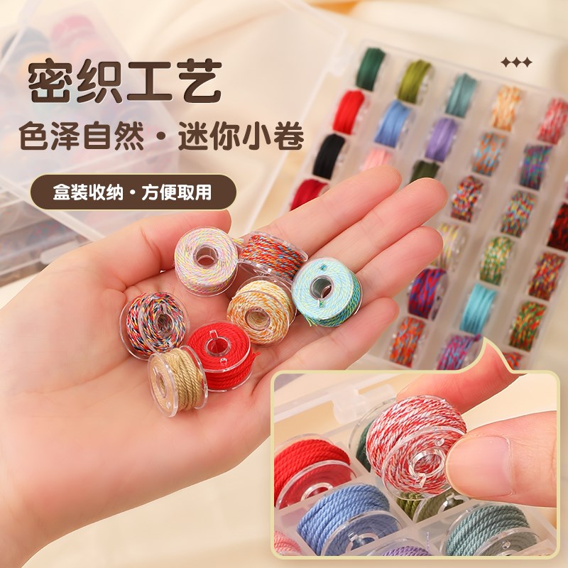 藏式手搓棉线星月菩提手串线串珠手工编织手绳线文玩线绳套装