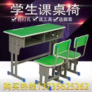 辅导班课桌椅学校书桌培训桌单双人儿童学习桌椅加厚家用