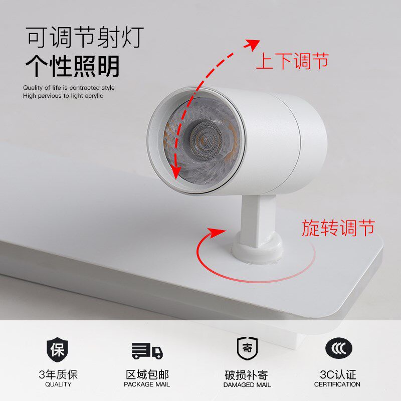 创意走廊过道灯客厅灯led吸顶灯简约现代卧室灯明装射灯阳台灯具,家装灯饰光源,厨卫/阳台/玄关/过道吸顶灯,淘宝优惠券,粉丝福利购,淘宝优惠卷