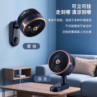 电风扇家用厨房家用卫生间免打孔挂墙语音空气循环扇 壁扇壁挂式