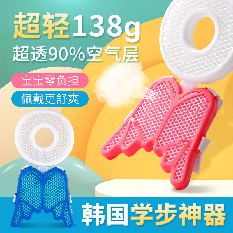 宝宝防摔护头枕婴儿学步头部保护垫护脑透气帽儿童防撞头神器