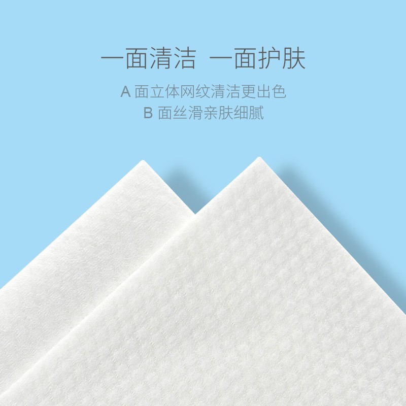 棉上洗脸巾一次性15盒棉柔巾洁面巾擦脸巾抽取式夏季全棉双面