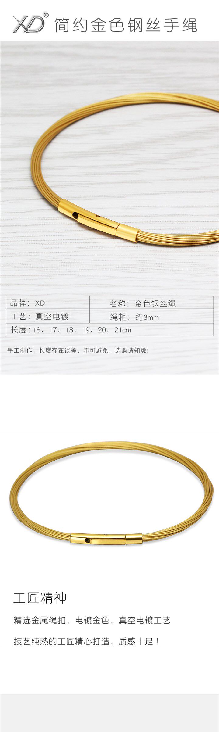 Нить xd手链绳金色钢丝编织手绳串珠搭配饰品替换3d硬金绳手链本命年 No brand
