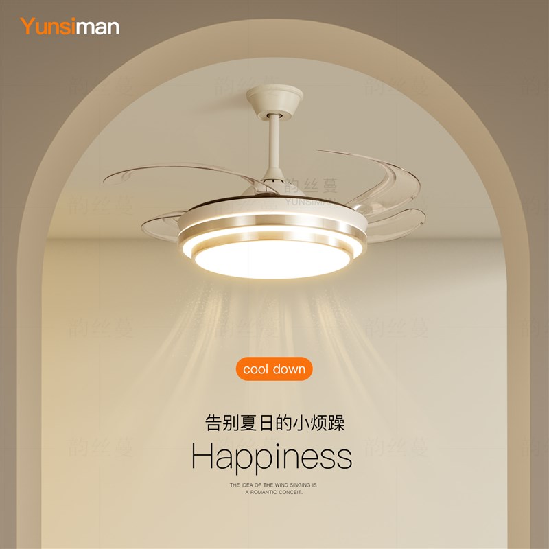 隐形风扇灯客厅灯简约现代led吸顶灯主卧室灯吊扇灯餐厅房间灯具