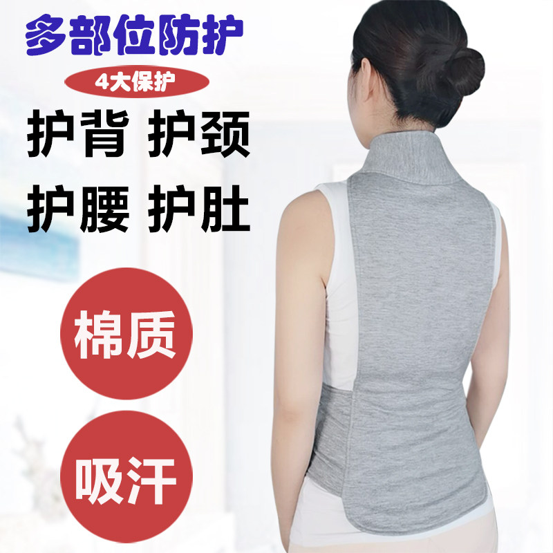 护背小背心护颈神器颈套女保护颈椎空调房冬办公室腰带护腰护肚子