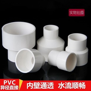 中央空调PVC给水管冷凝水管弯头接头三通自来水管给水水管配件