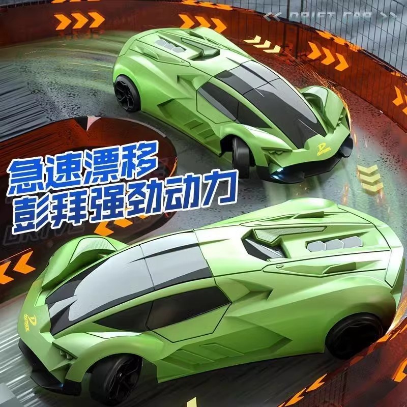 蓝宝坚尼遥控汽车GTR跑车漂移高速遥控RC男孩玩具车10岁以上8