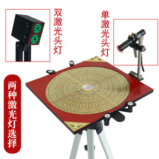 专用激光罗盘支架三脚架红外线360度旋转全铝无磁双激光头定位仪