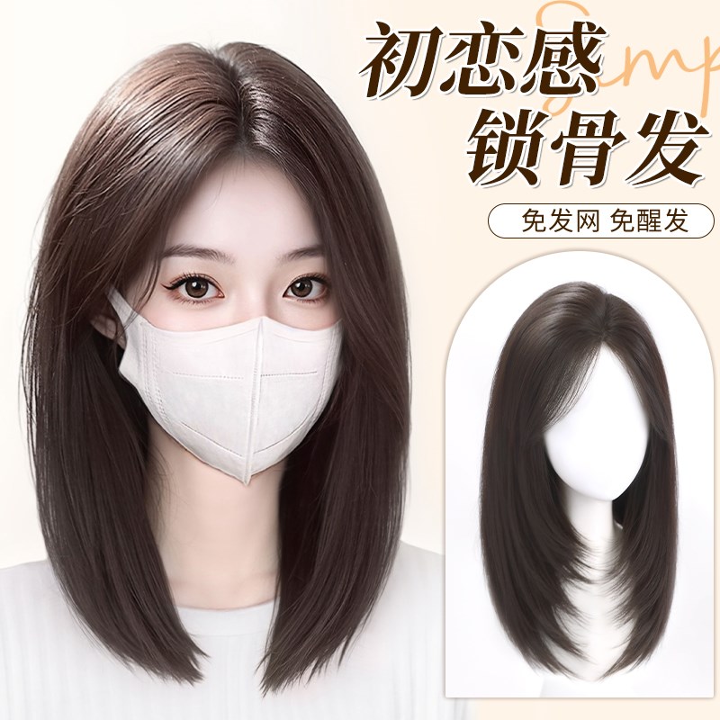 不用戴发网假发女片头顶锁骨发全头套高颅顶增发量中长发蓬松补发