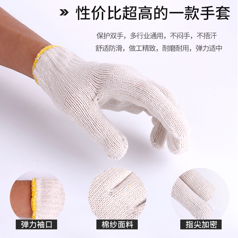 手套男工地干活劳保耐磨工作加密加厚白棉纱棉线尼龙工人劳动