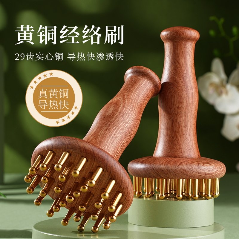 老角匠黄铜经络刷带脉按摩梳疏通刮痧神器燃揉腹部肚子全身通用脂,个人护理/保健/按摩器材,其它按摩器材,淘宝优惠券,粉丝福利购,淘宝优惠卷